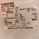 冷蔵庫の画像