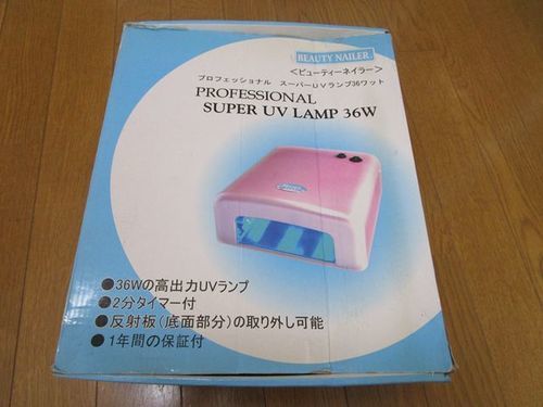 ビューティネイラー UVランプ他