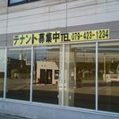 コンビニ跡テナント募集の画像