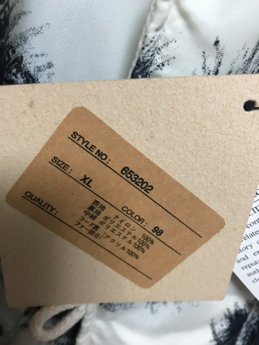 アビレックス　限定品