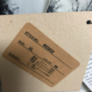 アビレックス　限定品の画像