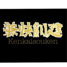 住宅リホーム作業大工、クロス、板金、サイディング、塗装作業員大募集