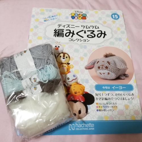 ディズニー　ツムツム　編みぐるみコレクション