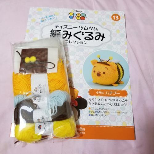 ハチプー　ディズニー　ツムツム　編みぐるみコレクション