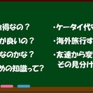 10月28日(土) 第４回 お金の教養講座 in 寺子屋