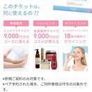 今だけお礼3000円　ミュゼプラチナム　友達紹介　ケノンを買うか迷っている方も、まず580円でワキとVラインの脱毛し放題を試してみては?！ - ボディケア