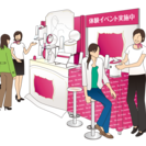 ★週末バイトスタッフ急募★ビューティー家電PR★高時給1,050円★未経験可★ノルマ無しの画像