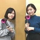 ★週末バイトスタッフ急募★ビューティー家電PR★高時給1,050円★未経験可★ノルマ無しの画像