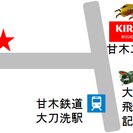 【小郡市】福岡市まで行かなくても地元で資格取得♪【宅建】【FP】【簿記】の画像