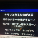 YouTubeやりませんか！