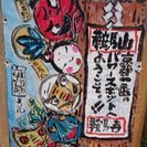 Line友(・ᴗ・)✩ - メンバー募集