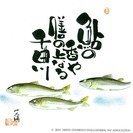 ＜名古屋栄＞己書　作品展示・無料体験ワークショップ