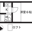 【初期費用2.000円】池袋まで直通！！ − 埼玉県