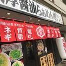 【高時給1100円以上スタート】本牧のオシャレなラーメン屋さんのホールスタッフの画像