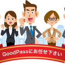 SEO対策スタッフとして働いてみませんか？初心者大歓迎！の画像