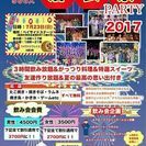 7月23日浴衣パーティー！！