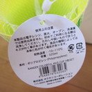 新品・未使用■プラスチック マグカップ 4個セット■ヒーロー柄■レジャーやアウトドアにも♪の画像