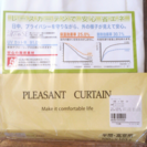 腰窓用カーテン・レースカーテンのセットの画像