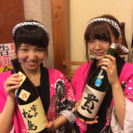 アルバイト募集します☆★ 【居酒屋•ホール•キッチン】