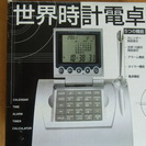 値下げ↓世界電卓時計★新品・箱入❷