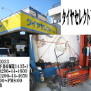 自動車・中古車・廃車など値段の付かない車両を買い取ります。