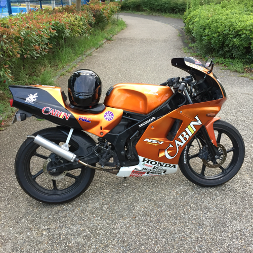 FRP製 NS-1用 耐久フルカウル オレンジ ライト付