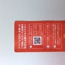 無料の英会話にての交流（連絡不要。英語を向上したい方、英語で日本語を向上したい方に適しています) - その他