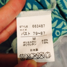 o'neill ラッシュガード ネイティブ柄 ポンチョ風 Mサイズの画像