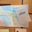 値下げします。ユーキャン  日本大地図帳  美品の画像