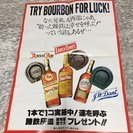 ☀️ お宝発見　非売品　アーリータイムズ　EARLYTIMES　...