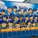 ベイスターズファンの方