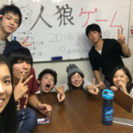初心者のみ募集🔰人狼会🐺 - 杉並区