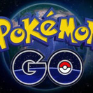 ポケモンgo グルメンバー募集