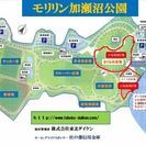 8/20(日)子供と一緒にバーベキュー🍖🍖