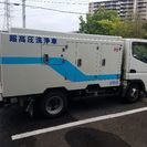 《土日限定》排水管清掃の作業補助