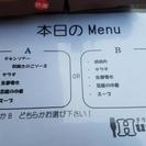 調理責任者（店舗責任者）