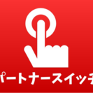 ラジオ出演決定！ 8月３日聞いてください！