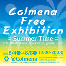 Colmena Free Exhibition =Summer ...