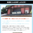 銀魂 ブルルン滞在記