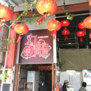 サバゲー九龍迷宮街区  貸切メンバー募集中❗️