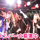第1第3日曜　新宿で歌の講師募集（初心者向け）の画像