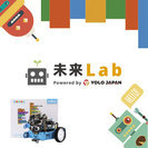 未来Lab　枚方　津田くにみ坂エリア