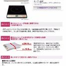 東芝 IH調理器 1口タイプの画像