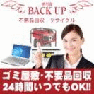 短期！日払いバイトさん追加募集‼の画像