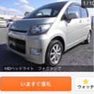 外装 内装 足回り良好