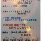 京都で警備員(ガードマン)大募集！！！