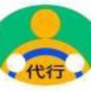  お客様の指名で収入UPが可能です　ひまな時は自宅で待機が可能で...