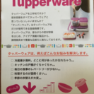 タッパーウェア展示会 in マックスバリュ高槻南店