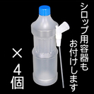 レンタル　業務用かき氷機　1日のみでもOK！　ふわっふわなかき氷が削れます♪ - 那覇市