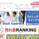 新事業オープニングスタッフ・ネットショップ&Cafe 軽作業・障害者就労支援事業の画像